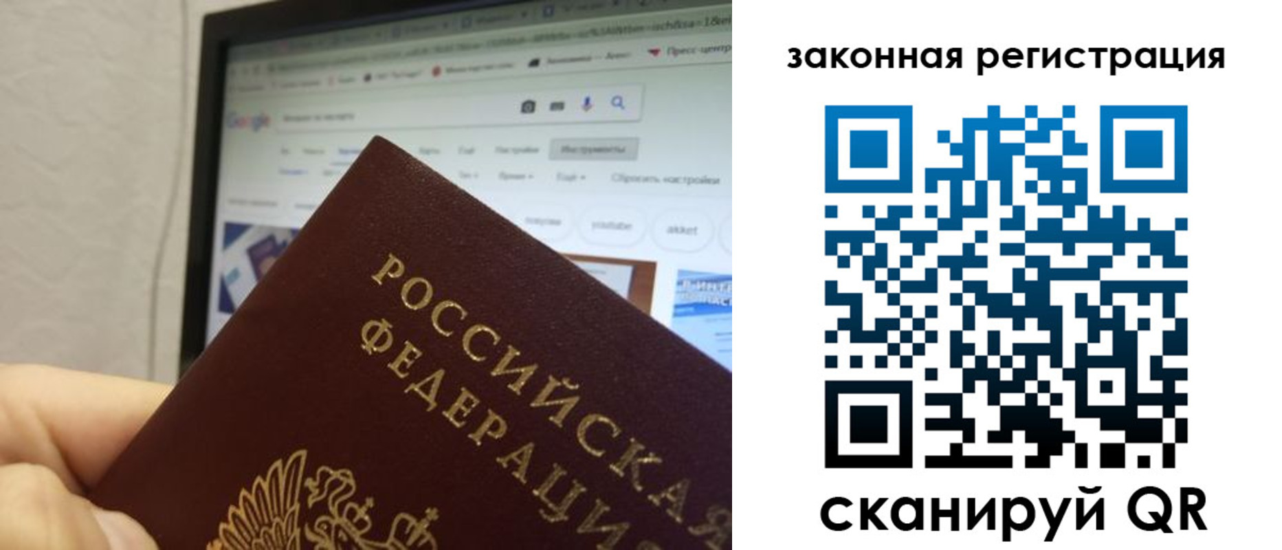 прописка для кредита в Усть-Илимске