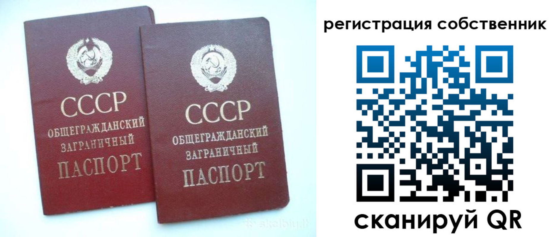 временная регистрация надежно в Усть-Илимске